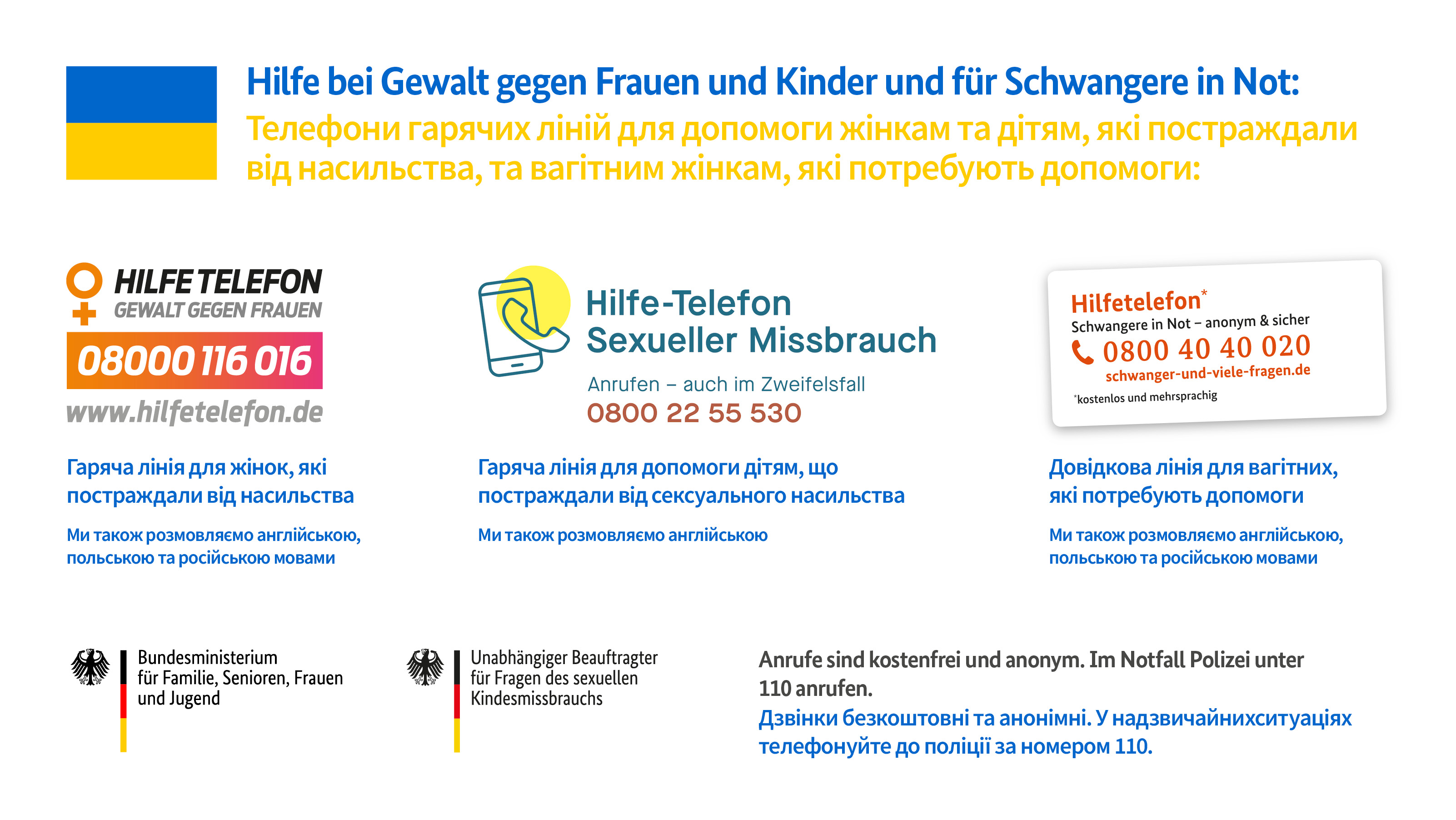 Hilfeangebote für Frauen und Kinder aus der Ukraine